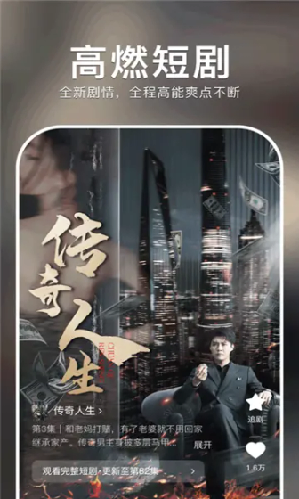 黄桃短剧 - 海量都市精品短剧在线看 Hero图